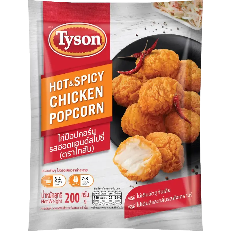 Hot & Spicy Chicken Popcorn​