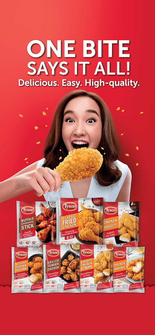 Tyson Chicken ! Delicious, Easy. HighQuality.