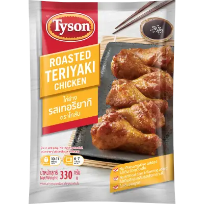 ไก่ย่างเทอริยากิ​